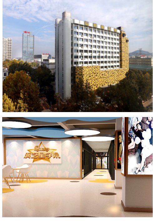 山东星工坊影视文化有限公司